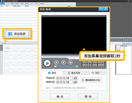 儿童节表演视频怎么加文字和音乐