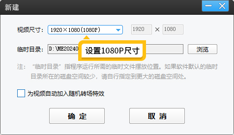影视解说制作全过程教程，新手快速上手流程
