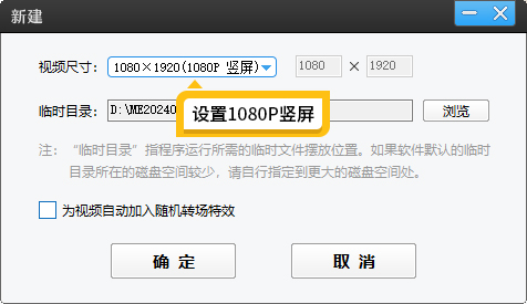 抖音三屏效果怎么制作,超简单方法
