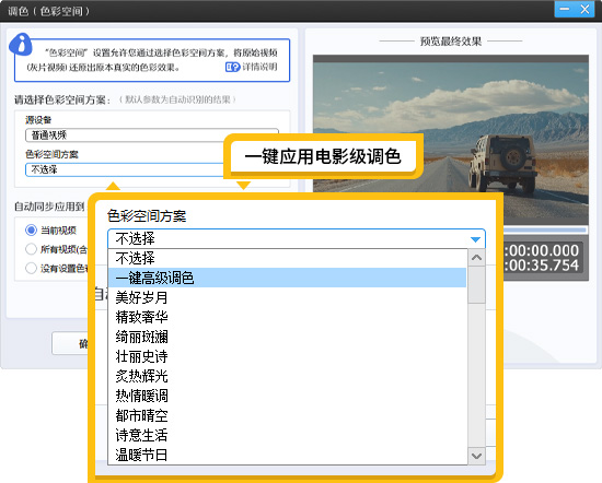 2025视频剪辑软件排行榜：这10款让你的视频秒变大片