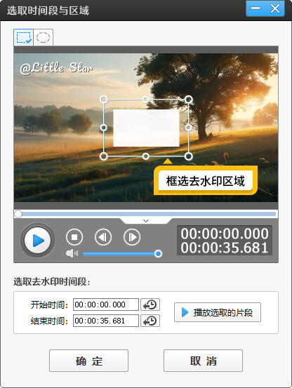 告别烦人水印！2025最全视频去水印软件排行榜