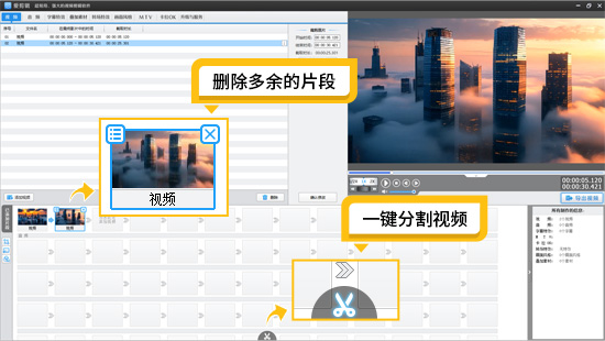 新手如何快速入门视频剪辑制作