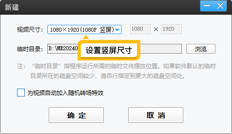 横屏变竖屏，还能不拉伸？教你保持画质的终极方法