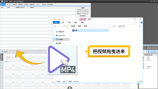 视频变声教程：如何把声音调成大叔音