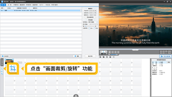 如何视频上的字幕去掉