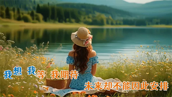 给唱歌视频加字幕的软件哪个好，3种方法添加歌词同步字幕