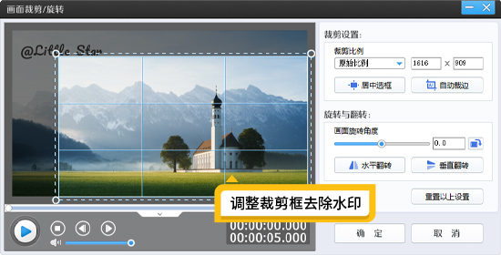 3秒去除视频水印！这款视频去水印神器让视频快速无痕