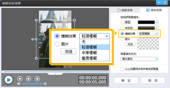 视频尺寸不够怎么填充？5种主流方案实测，告别黑边与拉伸变形